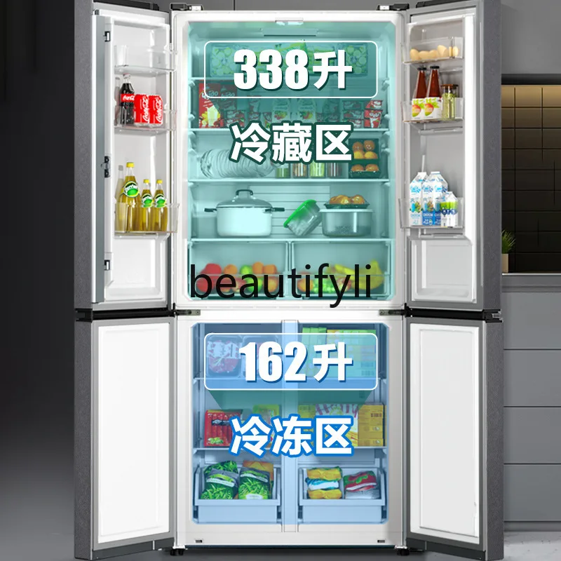 Refrigerator Inverter First-Class Energy Efficiency Frost-Free Household Refrigeration and Freezing Refrigerator