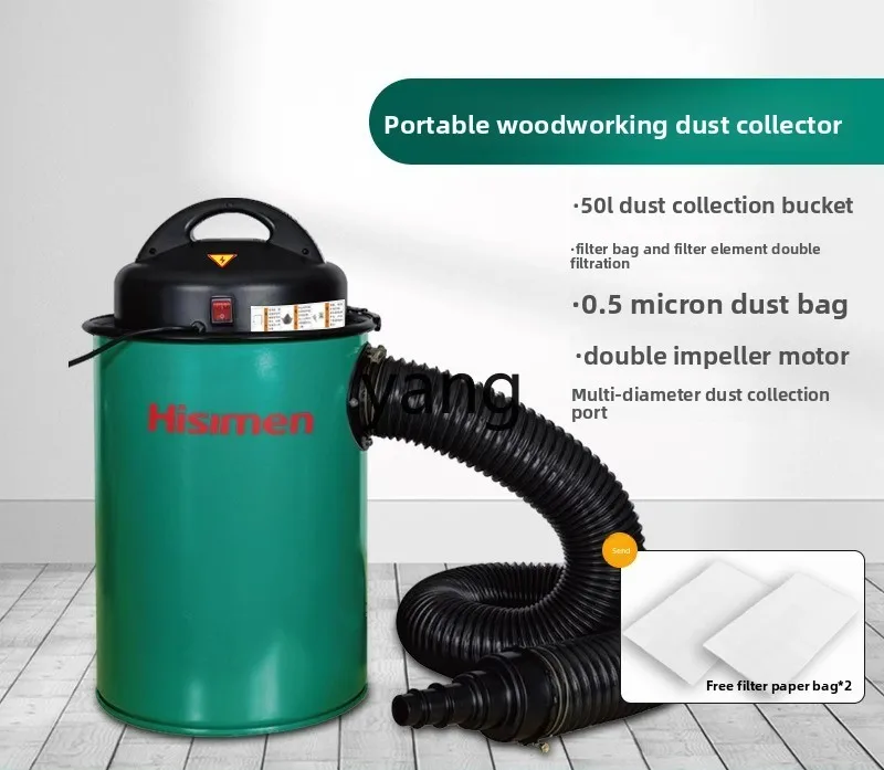 LTT Woodworking Dust Collector Portable Dust Collector Mobile Vacuum Cleaner