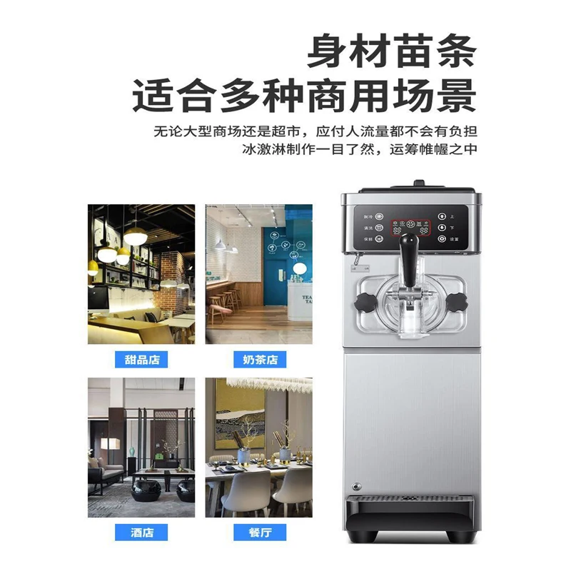 Factory Direct Ice Cream Makers Commercial Desktop Soft Ice Cream Machine Stainless Steel Ice Cream Machine Price