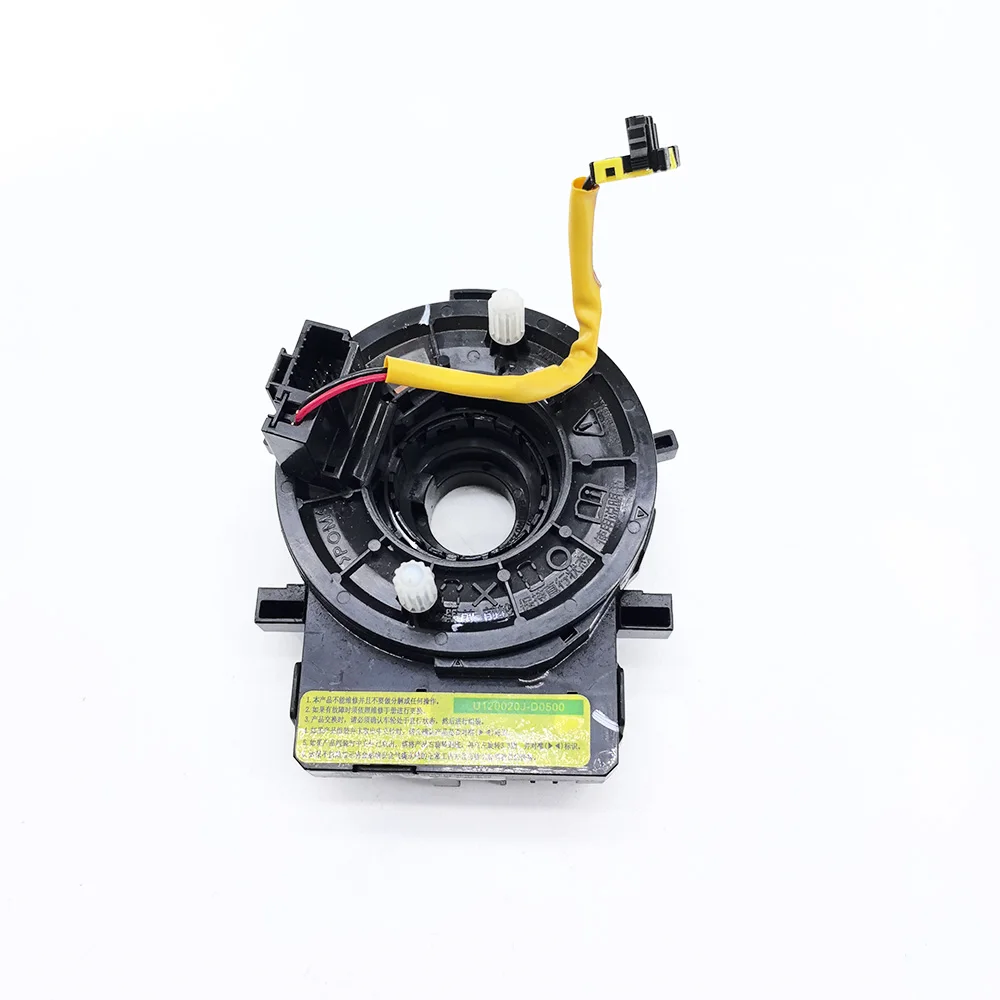 Para DFM Dongfeng Fengshen AEOLUS SHINE GS SHINE MAX enorme HAOAHN nuevo AX7 E70 volante HAIRSPRING U120020J-D0500 B010135