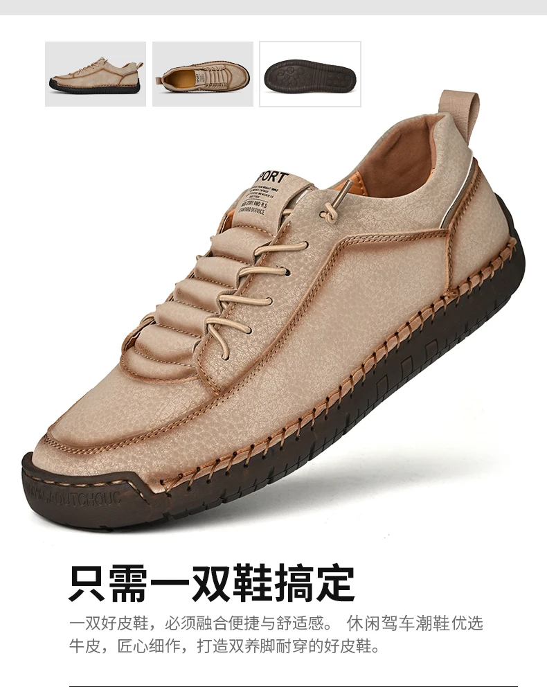 Hand-stitched Leather Male Shoes Non-slip Walking Lightweight