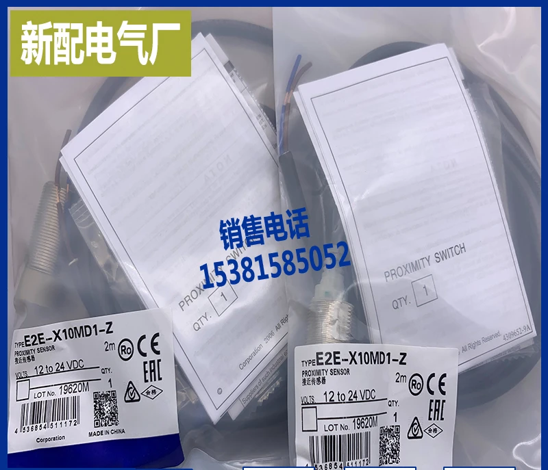 The sensor is new and sold from stock E2E-X2E1 E2E-X10MC1 proximity switch