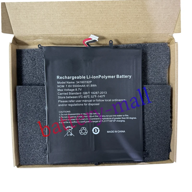 Authentic 5500 mAh UTL-3178180-2S 34160192P Battery Applicable LincPlus P1 Aero CW-1509