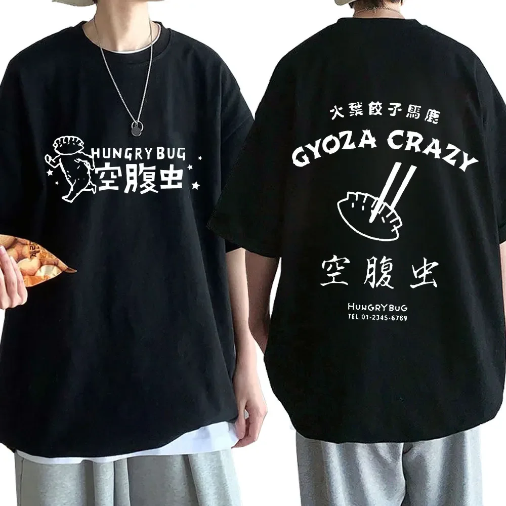 Anime Dorohedoro Gyoza Crazy Hungry Bug T-shirt Manga Double-sided Print T Shirt Men Women Fashion Casual Short-sleeve T-Shirts