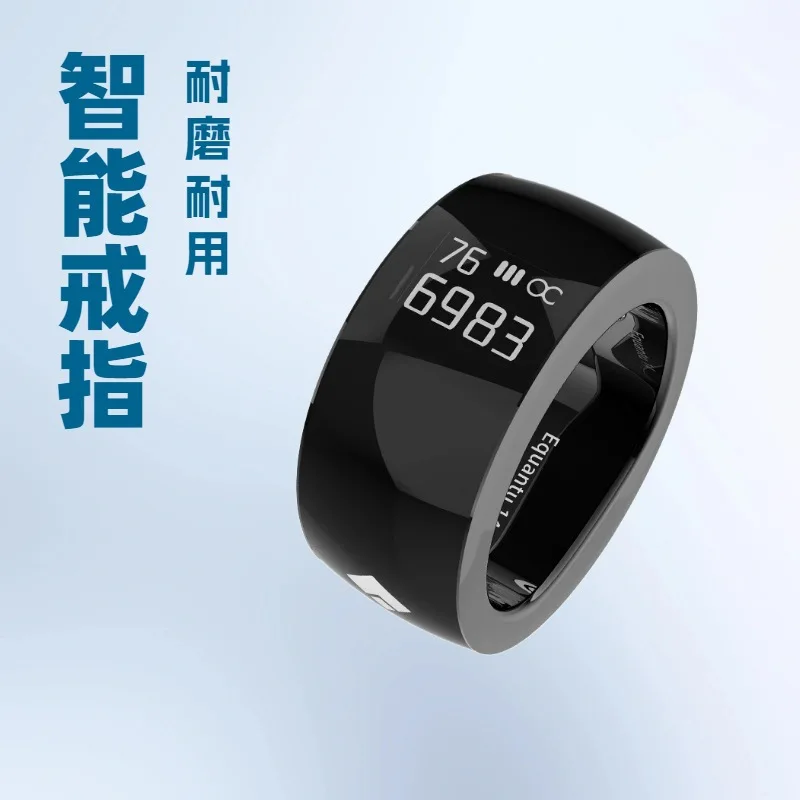 explosion smart ring counting ring smart ring App control time reminder smart counter