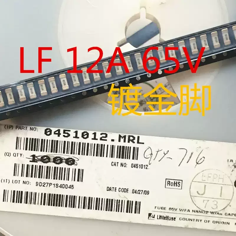 5-100pcs 0451012. MRL 1808 LF 12A 65V Ceramic Quick Break Square Patch Fuse Tube