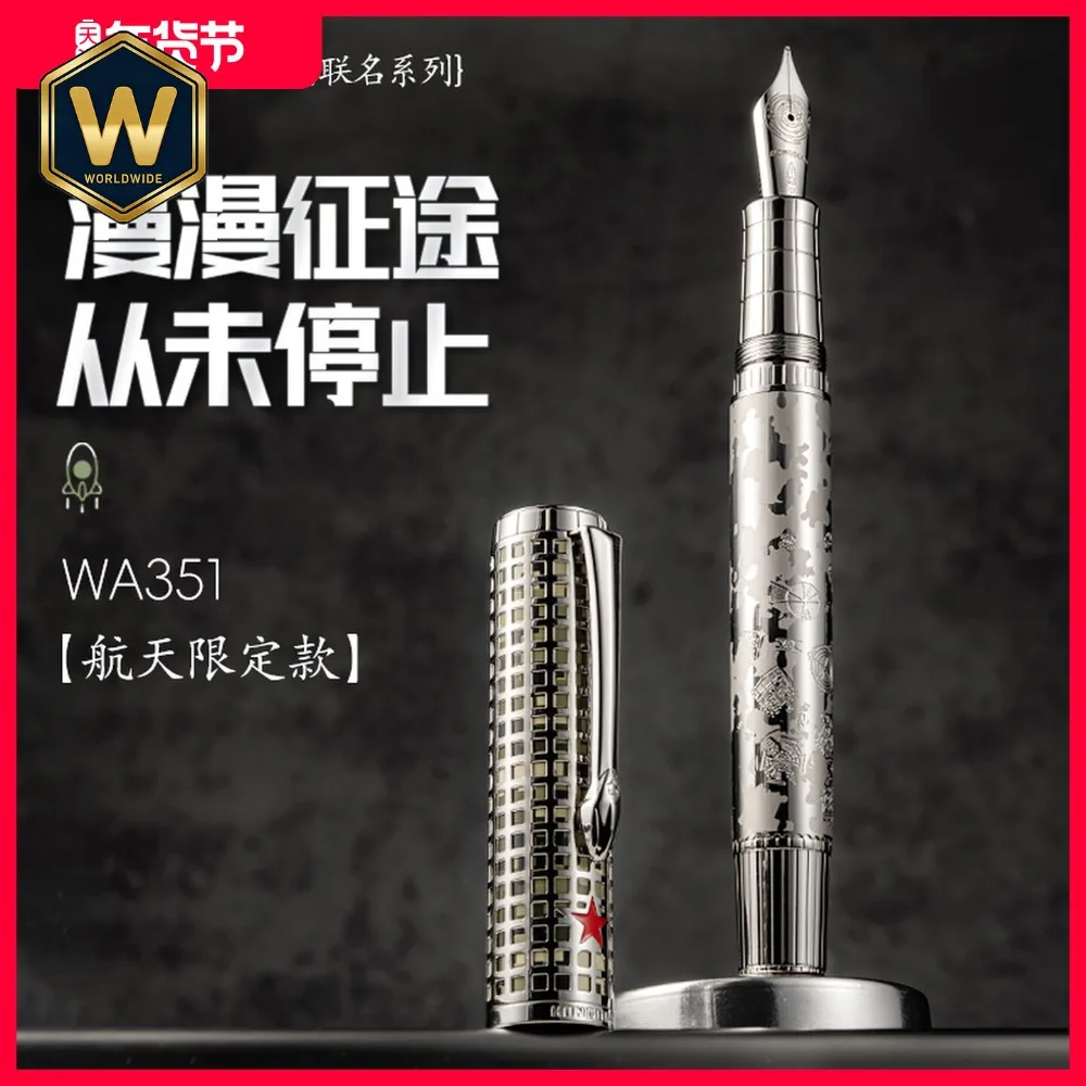 WA35 Aerospace Co-branded Limited Edition Fountain Pen Hard-tip Calligraphy Pen High-value Signature Pen for Girls Gift