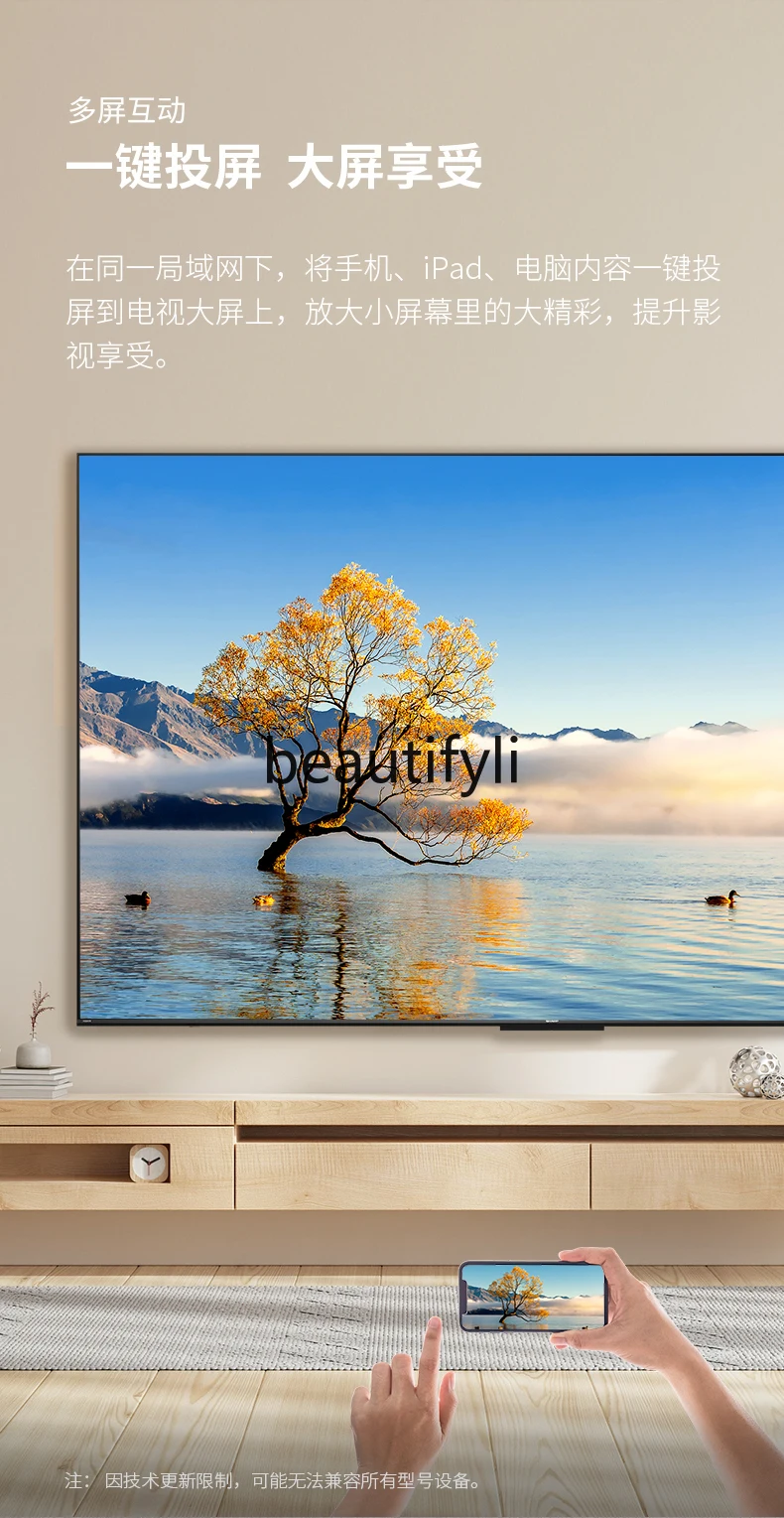 55-Inch 144Hz High Brush Smart 4K TV