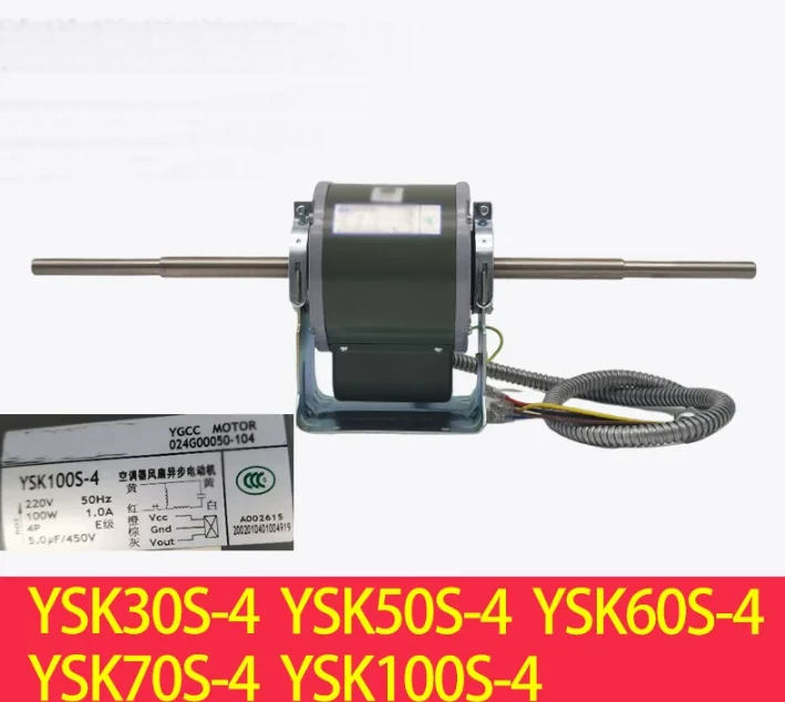 

New air conditioning motor YSK30S-4 YSK36S-4 fan YSK50S-4 YSK60S-4 motor YSK70S-4 YSK100S-4 YSK100-4Q