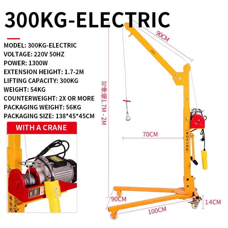 

Mobile Folding Mini Crane Winch Crane Lift Portable Hand-Pushed Hoist Home Use Mini Crane 200KG/300KG Electric Lift(Customized)