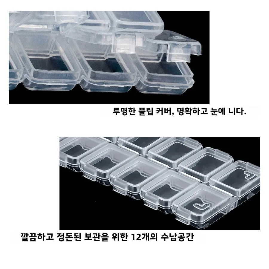 12 Compartments Plastic Rhinestone Organizer Case Nail Art Tool Jewelry Storage Box Beads Parts Containers for Craft Supplies