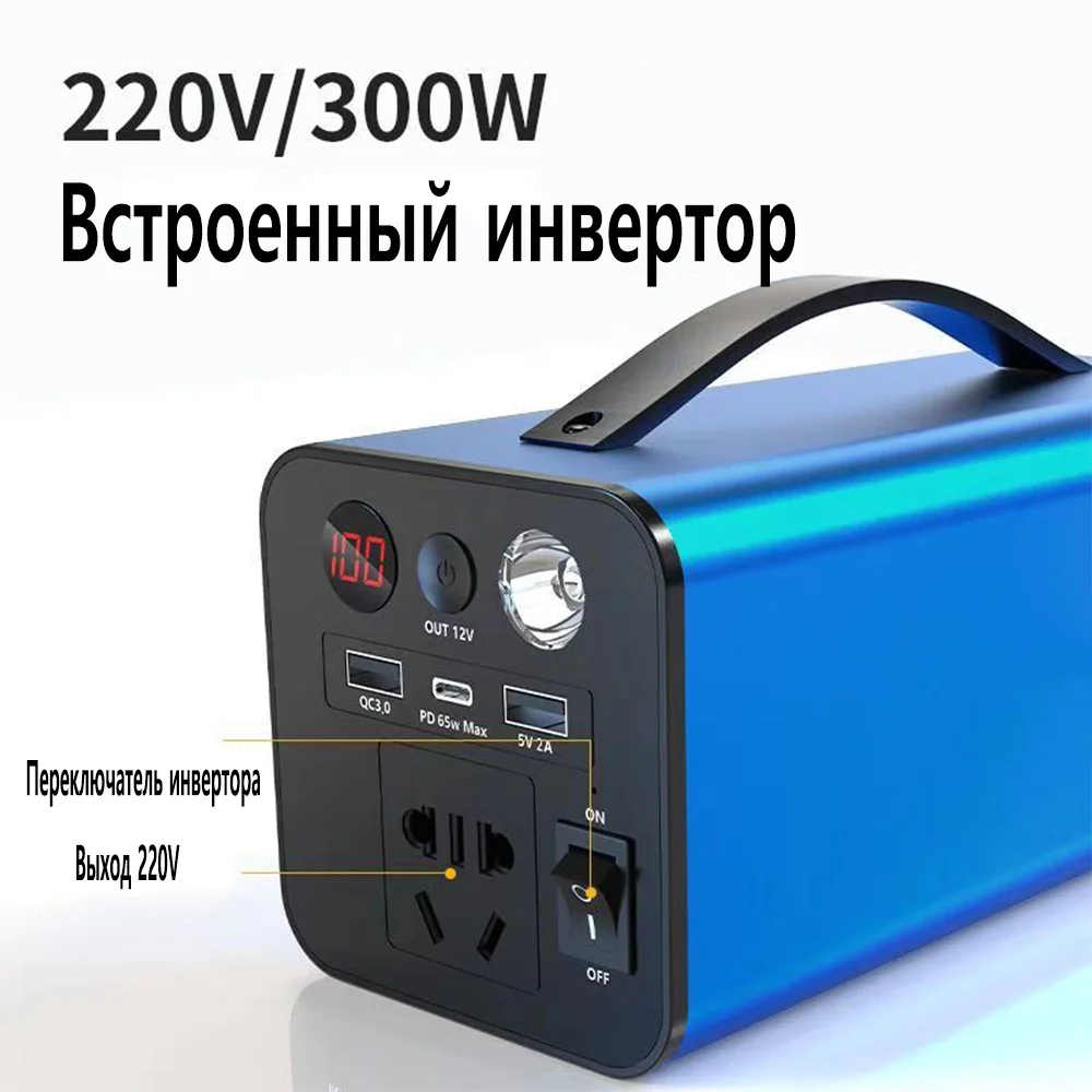 Portable portable power bank 220V/300W 168000mAh outdoor camping LED display screen home emergency charging backup power supply