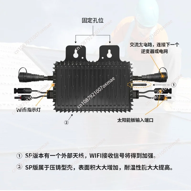 Solar Grid-connected MPPT Micro Inverter with WIFI Photovoltaic Smart 600w with Glue Filling Waterproof Multi-function