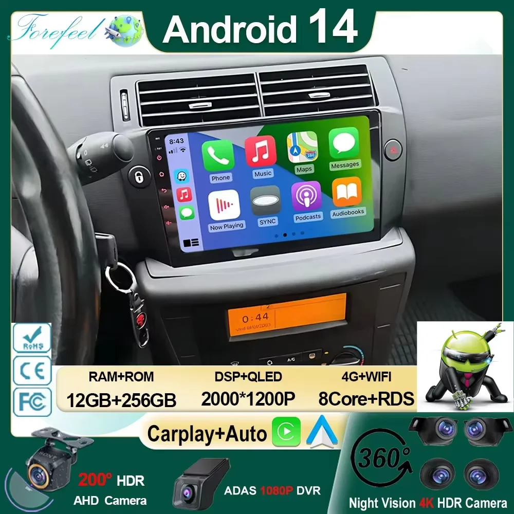 Android 14 Car Radi… - image