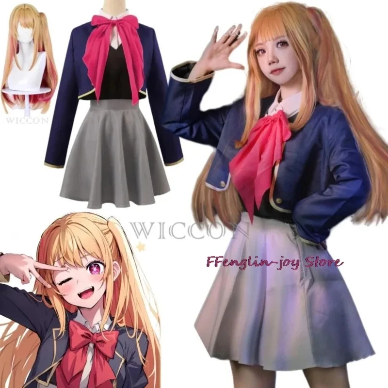 

Ruby Hoshino Cosplay Anime Oshi no Ko Rubii Costume Coat Skirt JK Uniform Dress Halloween Carnival Party Clothes Women Kids Girl