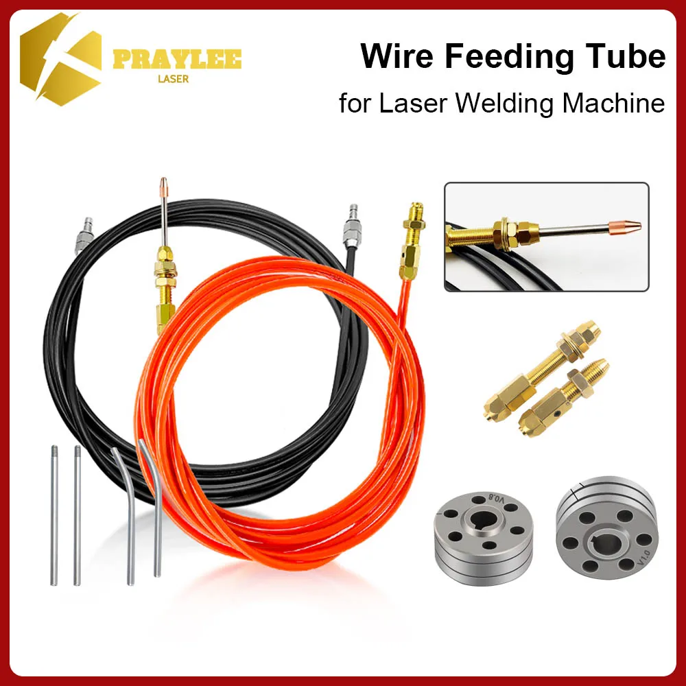 SUP Qilin ワイヤ送給チューブガイド 5 メートルアルミ溶接機ワイヤグラファイトホースレーザー溶接機自動ワイヤ送給機アクセサリー