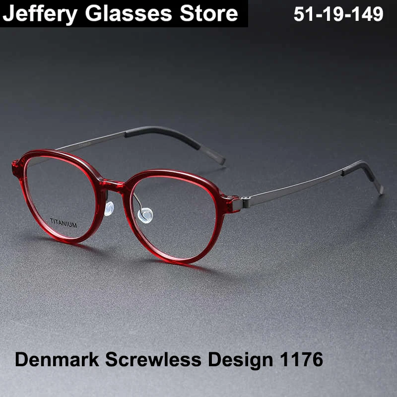 Denmark Screwless Women Oval Glasses Frame Titanium Acetate Ultralight 1176 Eyeglasses Fashion Vintage For Small Face Eyewear