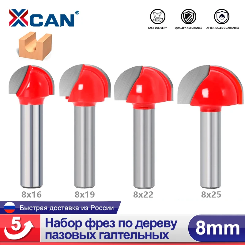 XCAN Набор фрез по дереву пазовых галтельных
