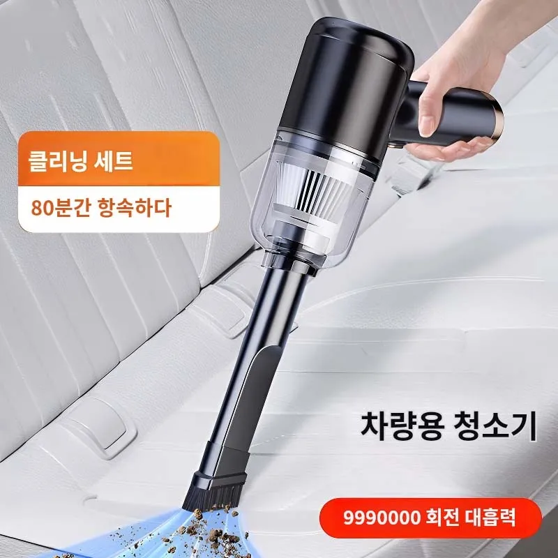 Wireless 4in1 Multi-functional Car Vacuum Cleaner - Handheld Power Vacuum Cleaner