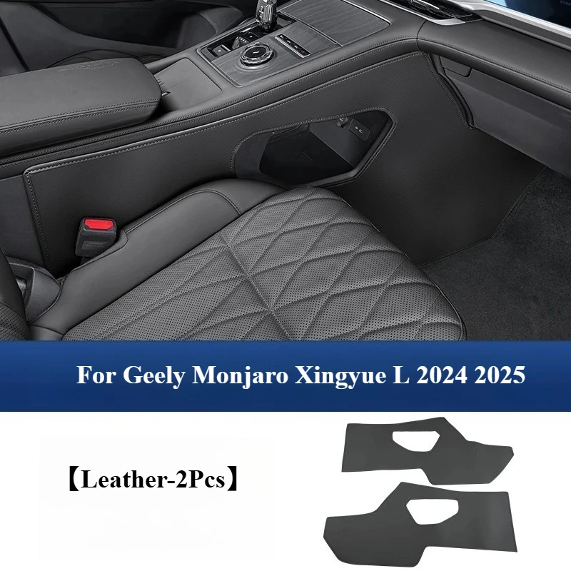 

Car Center Console Side Anti Kick Pad Leather Anti-scratch Protective Cover Accessories For Geely Monjaro Xingyue L 2024 2025