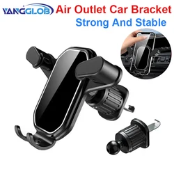Air Vent Car Phone Holder Gravity Lock Phone Mount 360-Degree Flexible Adjustment Universal Auto Phone Stand for 4-7 Inches