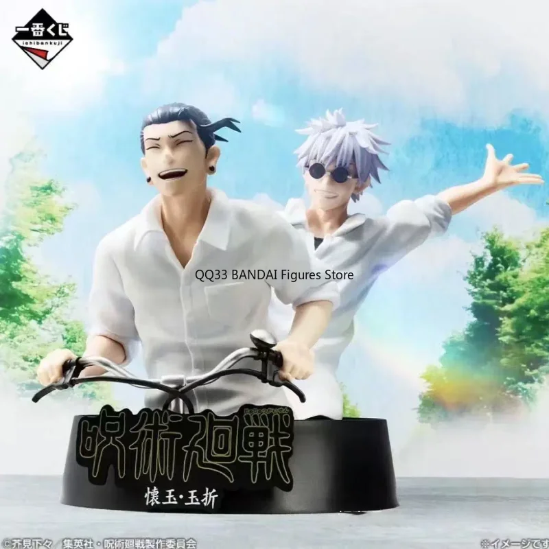 بانداي الأصلي Ichiban Kuji Jujutsu Kaisen 5th الذكرى جوجو ساتورو وGeto Suguru ركوب الدراجات المشهد عمل نموذج لجسم الحلي #3