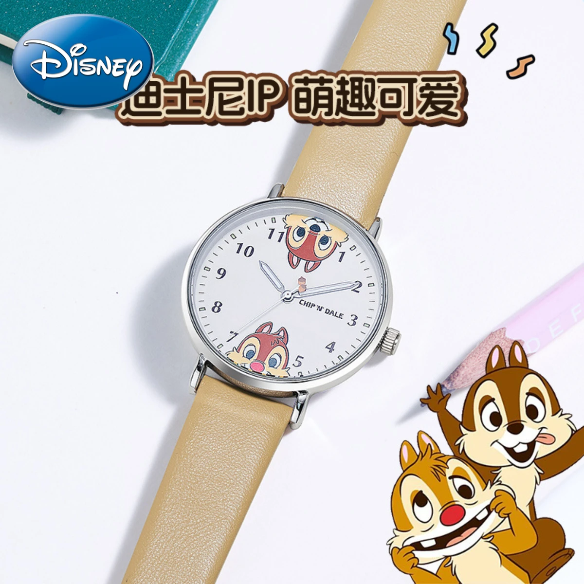 Disney cute Chip Dale waterproof luminous children's quartz watch for children with box gift