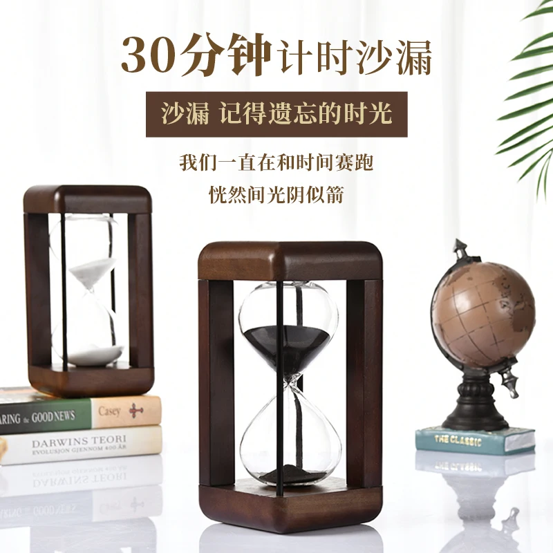 Nordic solid wood retro hourglass 30 minutes timer creative ornament home decoration gift for men and girlfriends