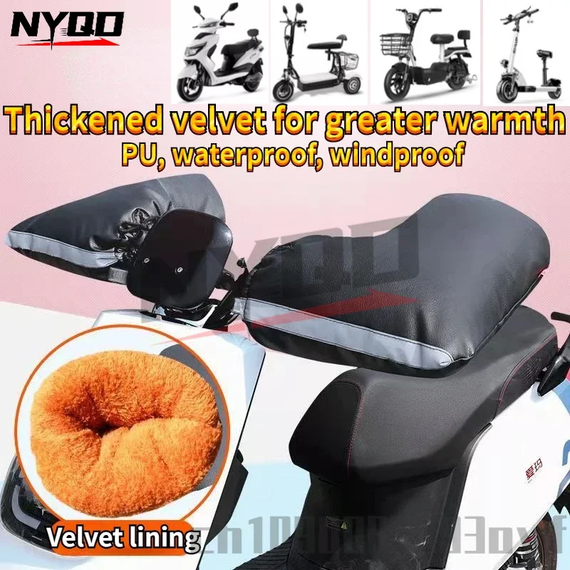 

Winter Electric Motorcycle Warm Gloves Thickened Coldproof Motorcycle Handle Cover Enlarged Waterproof and Windproof Cover