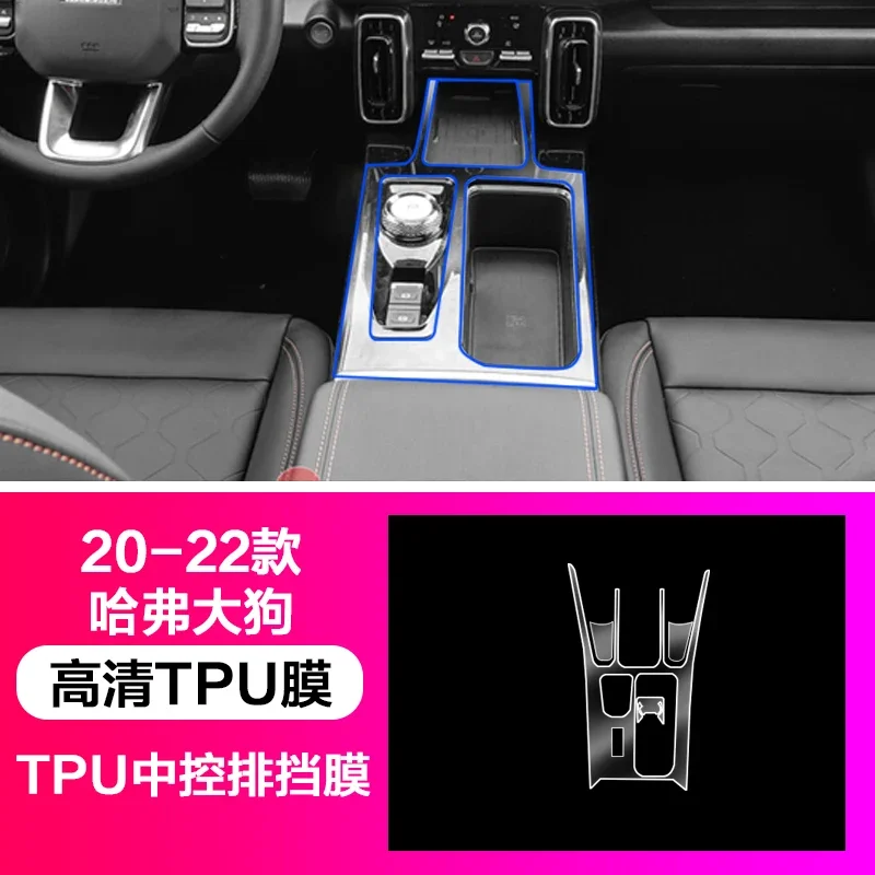 Film de protection transparent en TPU pour Haval Dargo H6, autocollant intérieur de voiture, engrenage de console centrale, écran d'air, porte, panneau de levage de fenêtre