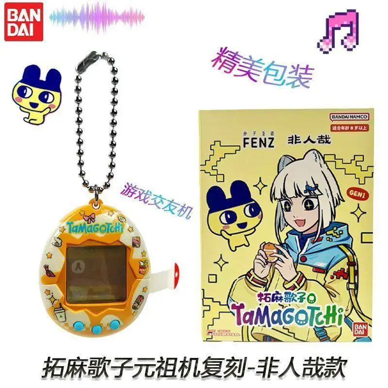 Bandai Tamagotchi Original Machine Reproduction Fei Ren Zai Digital Pet Toy Game & Socializing Device Exquisite Packaging