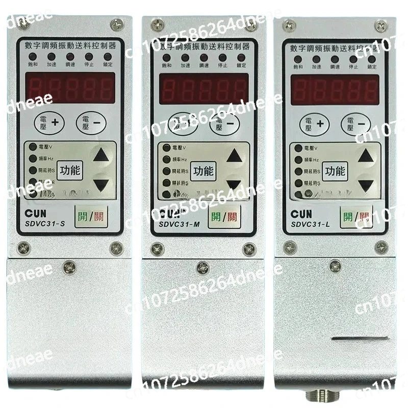 

Direct Vibration Governor 31M Voltage Regulator 31L SDVC31-S/M/L Digital Frequency Modulation Vibration Feeding Controller 31S