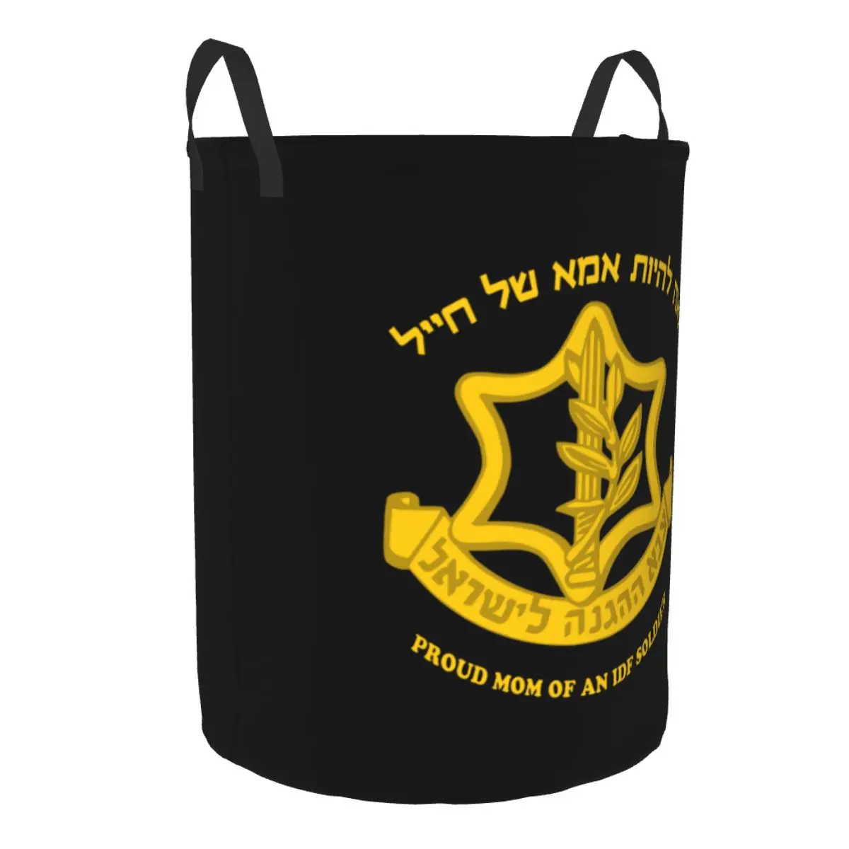 Israel Defense Forces IDF Laundry Basket Collapsible Military Army Clothes Toy Hamper Storage Bin for Kids Nursery