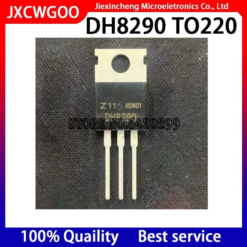 10PCS DH8290 Converter specific MOS transistor  Replace HY8290P,NCE8290 New original