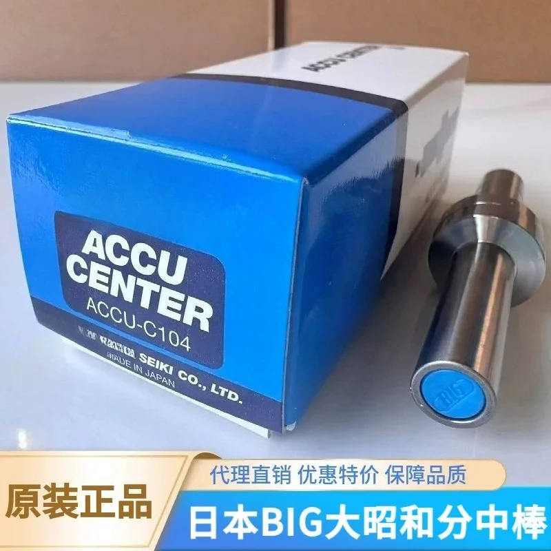 hot In stock, Japan BIG Dashaowa Mechanical Splitting Bar Accuracy 0.003 Edge Finder ACCU-C104