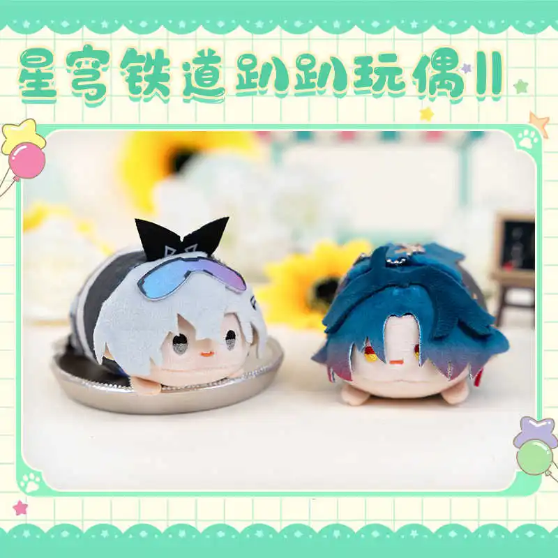 

Игра Honkai: Star Rail Blade Jing Yuan Jingliu Silver Wolf, мини-милая кукла Kawaii, подвеска 9 см, игрушки для косплея, подарок