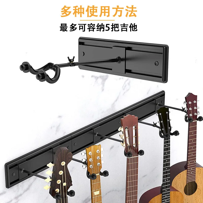 Electric guitar bracket, multiple sets of guitar bays, 5 wall-mounted racks, multi-head splicing display racks