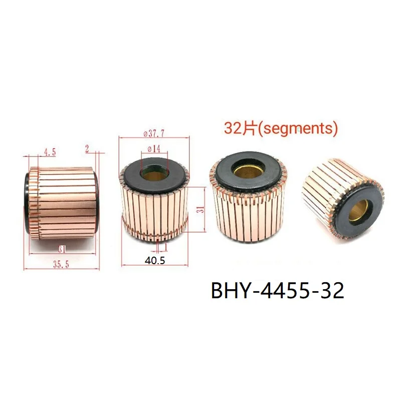 37.7*14*31*32P Commutator Bhy-4455-32