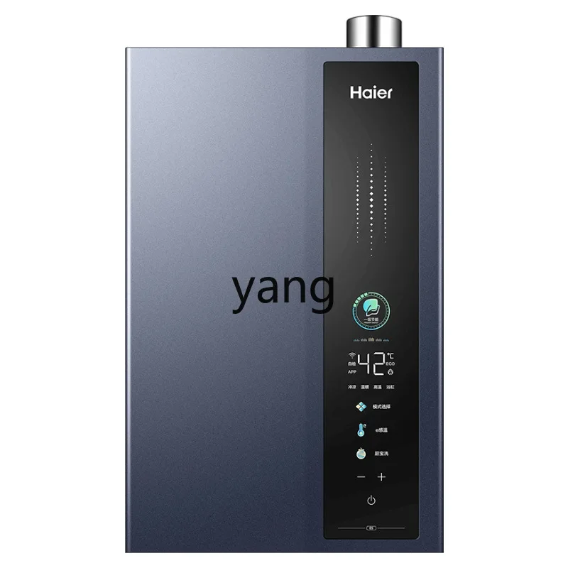 LTT super first-class gas water heater natural gas electric household 16 liters constant temperature zero cold water