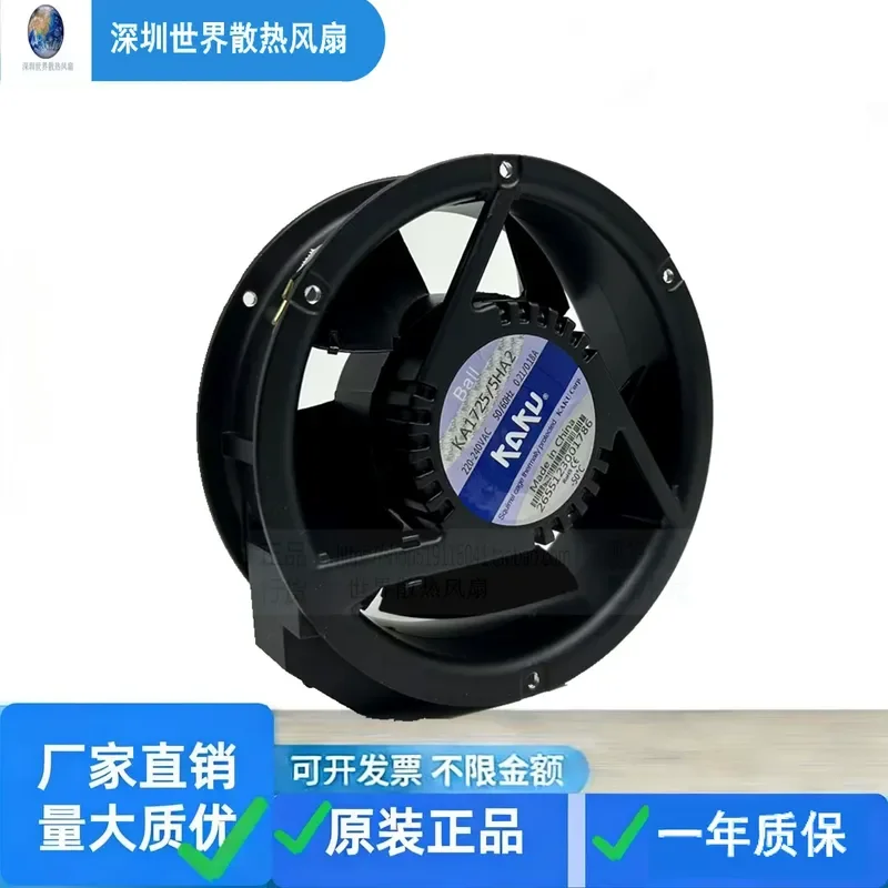 For New original genuine KAKU card KA1725/5HA2 round cooling fan 17251 axial flow fan 220V