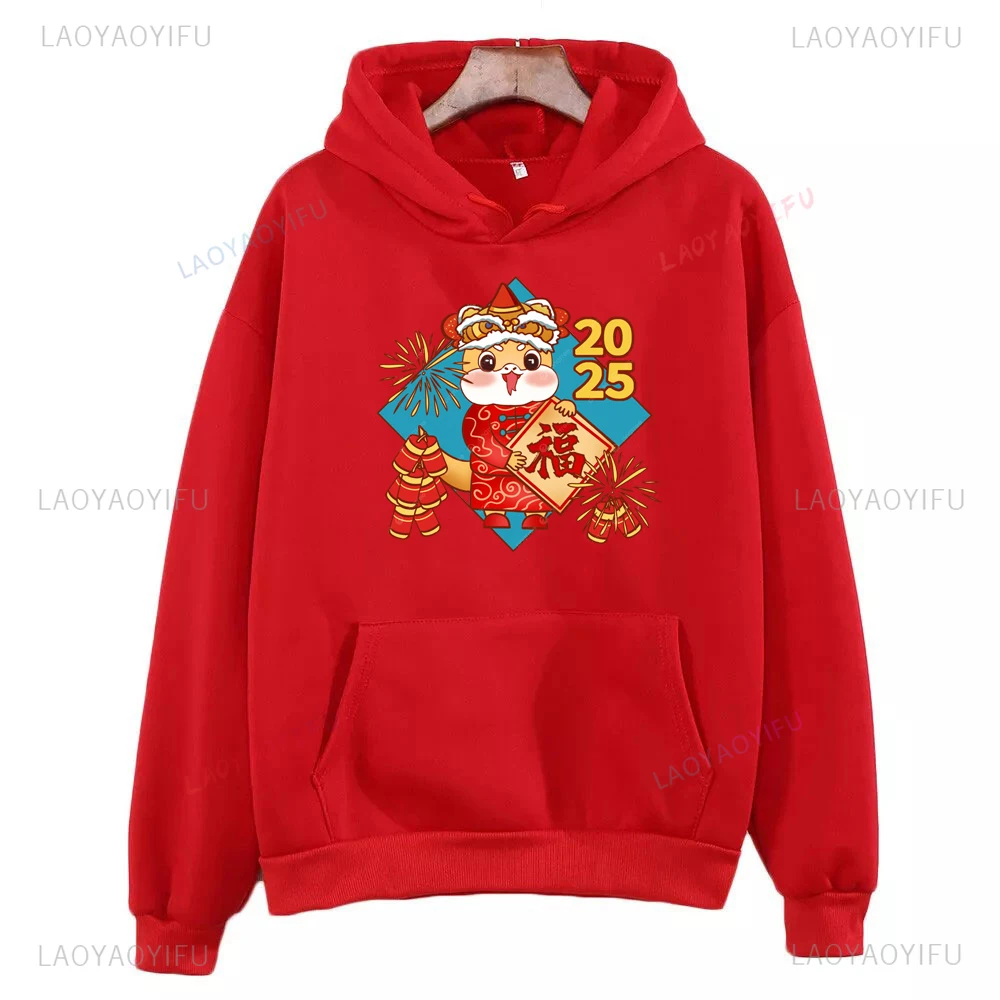 Chinese New Year 2025 Year of The Years of Snake Happy New Year Warm Drop Shoulder Hoodie Men Women Autumn Winter Warm Pullover