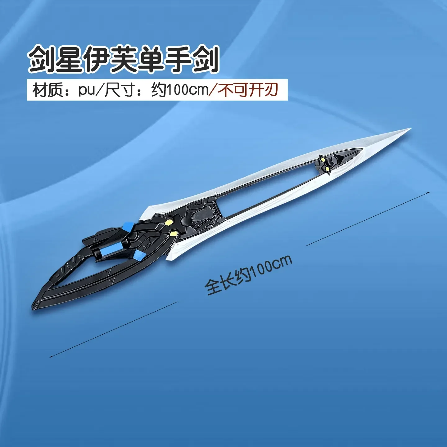 

Game Stellar Blade Eve Sword Cosplay Halloween Christmas Party Props for Comic Show