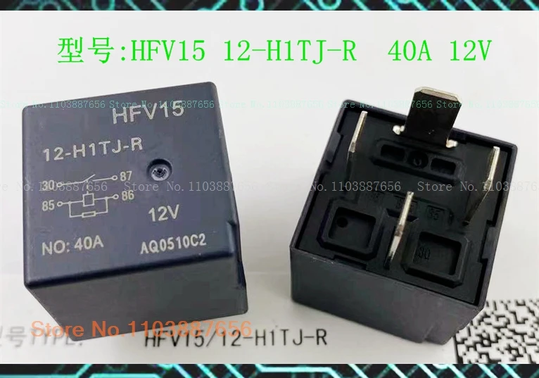 HFV15 12-H1TJ-R 12V DIP-4