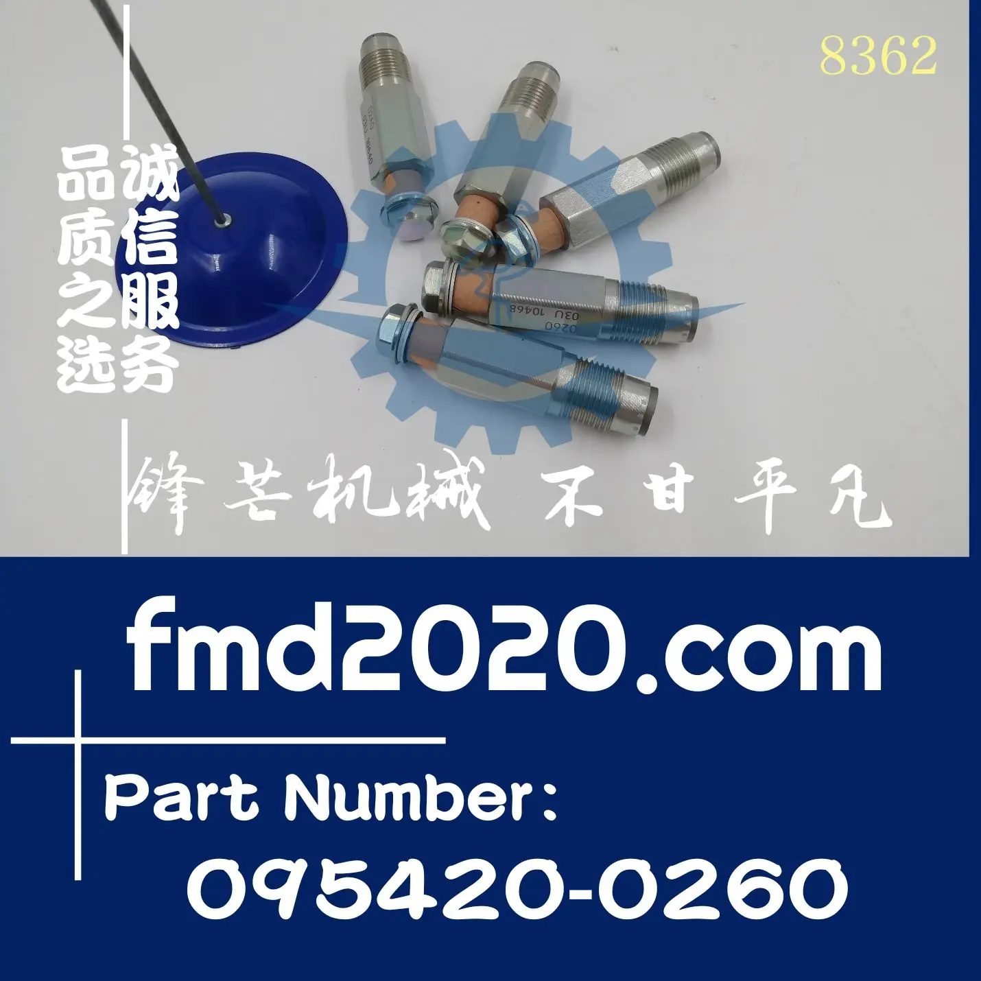 

Pressure limiting valve 095420-0260 VHS227701100