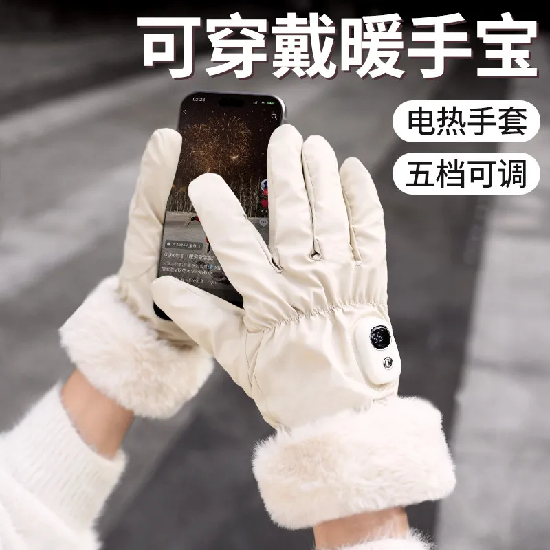 New Electric Heating Gloves, Practical Mini Rechargeable Self-heating Wearable Winter Hand Warmer Gloves