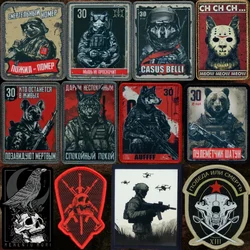 Cat Patches on Clothes Morale Badge Tiger Stickers Tactical and Military Accessories Hook and Loop Patches Backpack Armband