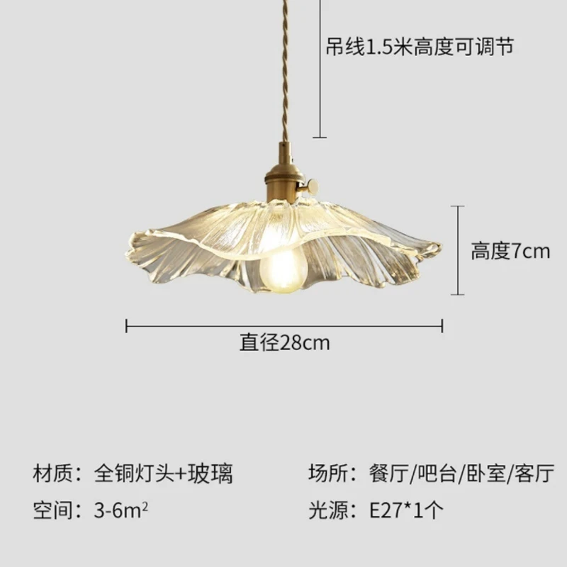 

Handmade Lotus Chandelier - Vintage Brass & Glass Pendant Light for Cafe, Bedroom, Dining Room (Nordic Retro Style, E27/E14)
