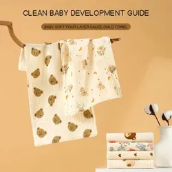 Children's Cotton Face-Washing Gauze Class A Kindergarten Can Be Hanging Type Baby Shower Newborn, Saliva Towel