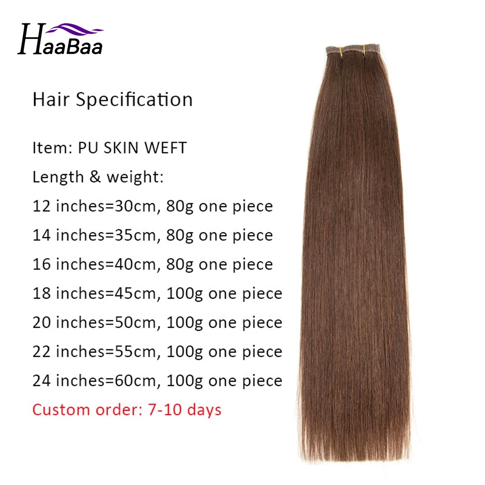 Ekstensi rambut PU panjang 12 "18" 20 "22", ekstensi rambut lurus coklat tua tidak terlihat, lem rambut manusia 95-100g tanpa pita