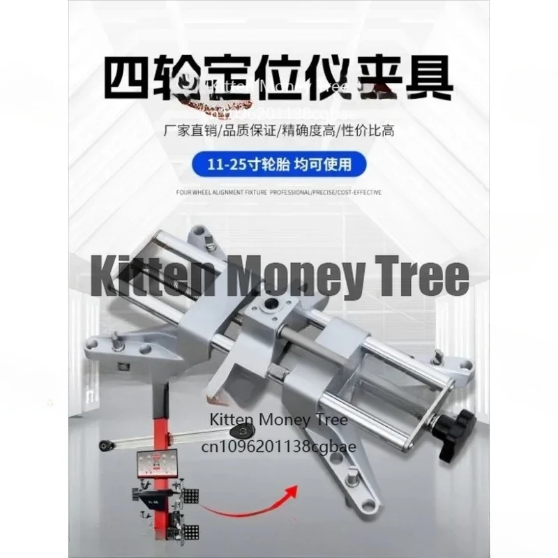 ثلاثية الأبعاد آلة محاذاة العجلات سيارة المشبك يناسب 11-25 "الجنوط 16 مللي متر ثقب المركزي لرف محاذاة عجلة قياس الحدبة